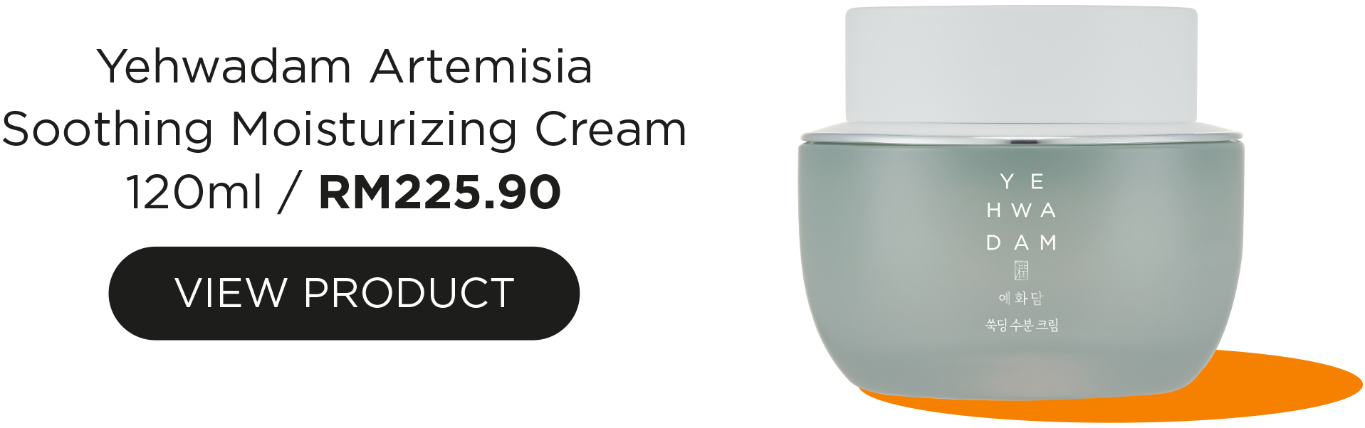 Yehwadam Artemisia Soothing Moisturizing Cream
